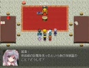 【RO幻想入り】東方黄昏楽．13