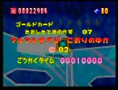 実況ボンバー⑧　~ あくまでも初見です ~　　　 『よもぎ桜』