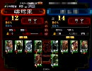 三国志大戦3　デッキ迷走中の君主が局地戦
