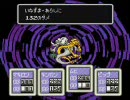 卒業危うい女子大生がＭＯＴＨＥＲ２をのんきに実況 part42