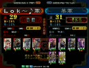 三国志大戦3 アジア 頂上対決 2010/05/10 Lok~♪軍 vs 羊軍