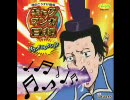忙しい人のためのアタック！ギャグマンガ日和