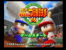 【パワプロ15】安西先生・・・野球が・・・したいです【実況】OB戦