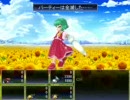【ニコ生】東方冥異伝　プチ縛りプレイ　その０１ part.6
