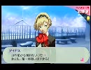 ドキッ！女性キャラ＆ペルソナ縛りのペルソナ3ポータブル実況 98日目