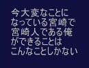 ［Livestock］ふるさと［生命の貯蔵］