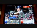 準ツバメ監督が挑戦するＢＢＨ覇者その２２