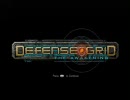 【エロゲ脳実況】Defense Grid : The Awaking part1