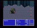 無職による無職のためのFF５実況　part48【縛りプレイ】
