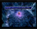 北の国からFF7実況プレイpart102