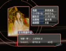 @Tunes. #113 茅原実里 1/2
