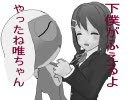 【MikuMikuDance】みくてとCSあたっく完成しなかったんだ【未完成】