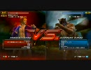 鉄拳6BR　第7回　木偶狩筋肉祭　Ａブロック　1回戦　桜の牧AP　2