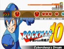 太鼓さん次郎創作譜面「Cybersheep's Dream」「Fireball Strike」