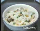 【CM】懐かしい家電のコマーシャル 炊飯器編【昭和～平成】