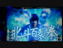 【パチンコ】バラエティー配信　蒼天の拳【実機】 　9個目