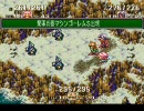 ひまつぶしに聖剣伝説３　Ｐａｒｔ７