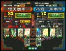 三国志大戦３ 頂上対決 2010/5/11 信天翁軍 VS 八意　永琳軍