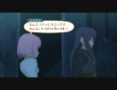 TOV よちよち実況プレイぱぁと９ 【てーてむおぶう゛ぇすぺりあ】