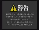 【ＡＶ】モンスターファーム５実況【縛り】part１