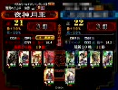 【三国志大戦3】神速動画83人目の最強（全国：神速ｖｓ5枚八卦）