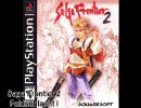 Saga Frontier 2- Feldschlacht I