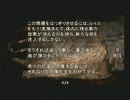 雑談バイオハザード４part11＜身内用動画＞