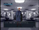 真・女神転生NINEをダークサイドする実況プレイpart27