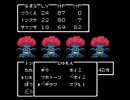 ■ﾄﾞﾗｸｴ２をまったり実況プレイ36.5前半■