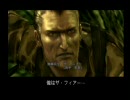 【戦死者は】メタルギアソリッド3　Part16【補習！！！】