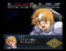 第2次スーパーロボット大戦α　素のまま実況プレイ　第三十三話其の3