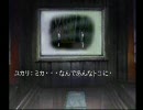 ＰＳトワイライトシンドロームＳＰ～究明編～ 実況プレイpart7