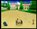【どらーらさん主催】マリオカートwiiを超普通に実況プレイ42