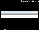エムネロの部屋　配信　('A`)ノ  （2010.5.5）