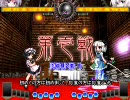 東方非想天則　ナマズ料理長ｖｓ妖夢　21