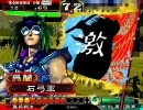 【三国志大戦】大練兵で覇者を目指して頑張る?　part 6