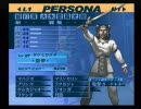 ペルソナ３フェスを実況初プレイ【勇者ジローの冒険：６４】