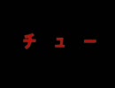 二息歩行を歌ってみた