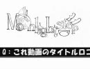 素人は1年で手描きアニメが作れるようになるか？23【4ヶ月目】