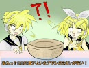 【お喋り】双子のくだらない口喧嘩