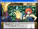 【実況】ランスⅥを初プレイしてみる。Part20 【エロゲ】