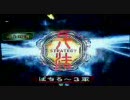 三国志大戦１ ぱちろ～３ VS 栄斗