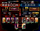 【三国志大戦3】　張郃☆○□ が漢皇帝を目指す　【その11】