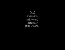 【RO】 100509Gv N3【Forsety】