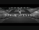 作成中のテスト動画　その3