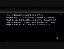 【のんびり】にわかのニーア レプリカント実況Part29【まったり】