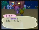 街へいこうよどうぶつの森　興味あったら実況プレイ　その148