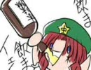 東方ＧＴＡっぽいものを実況してみた　Episode-⑨