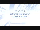 Hubblecast　09