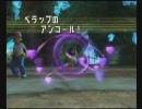 ＠チョリソの【バトレボ実証】410族は厨ポケだ！part1